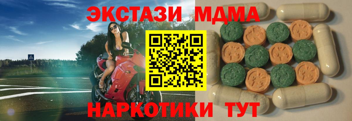 Экстази 250 мг  Вход с VPN  Ижевск  Экстази louis Vuitton 