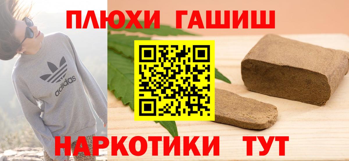 Гашиш ice o lator  Вход с VPN  ГАШ ice o lator  Ижевск 