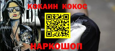 МДМА Бийск