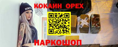 МДМА Бийск