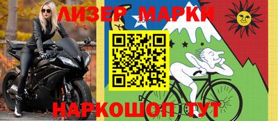 альфа пвп VHQ Берёзовский