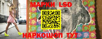 МДМА Бийск