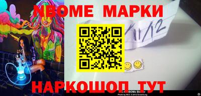 альфа пвп VHQ Берёзовский