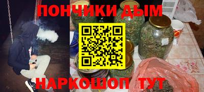 МДМА Бийск