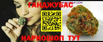 круглые Донецк