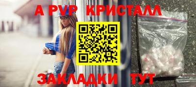 альфа пвп VHQ Берёзовский