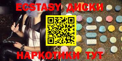 МДМА Бийск