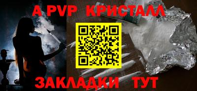 альфа пвп VHQ Берёзовский