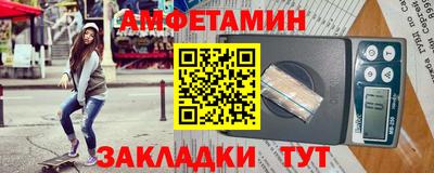 альфа пвп VHQ Берёзовский