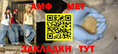 альфа пвп VHQ Берёзовский
