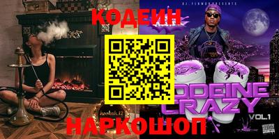 МДМА Бийск