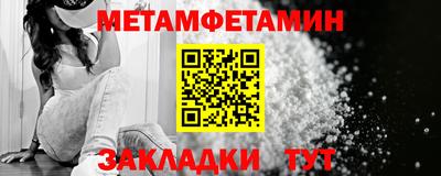 альфа пвп VHQ Берёзовский