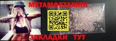 альфа пвп VHQ Берёзовский