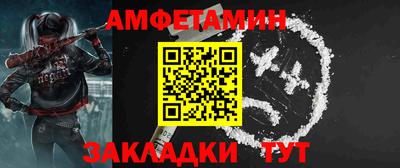 МДМА Бийск