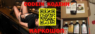 не бодяженный Беслан