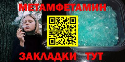 альфа пвп VHQ Берёзовский
