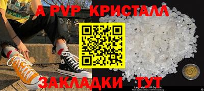 МДМА Бийск