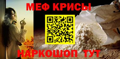 МДМА Бийск