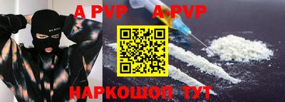 альфа пвп VHQ Берёзовский