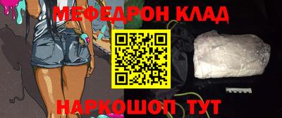 МДМА Бийск