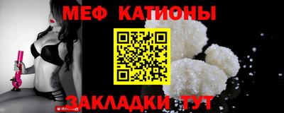 альфа пвп VHQ Берёзовский