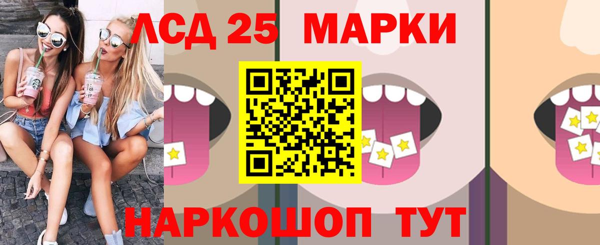 ЛСД экстази ecstasy  Вход с VPN  мега ONION  ЛСД экстази ecstasy  Ижевск 