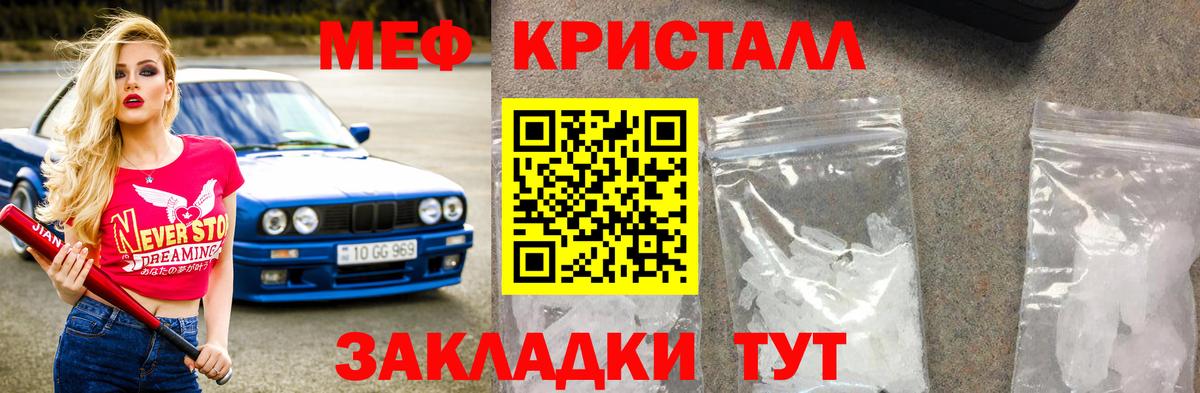 МЕФ  Ижевск