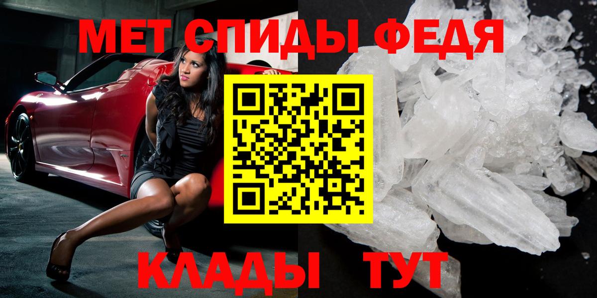 МЕТАМФЕТАМИН Декстрометамфетамин 99.9% Ижевск