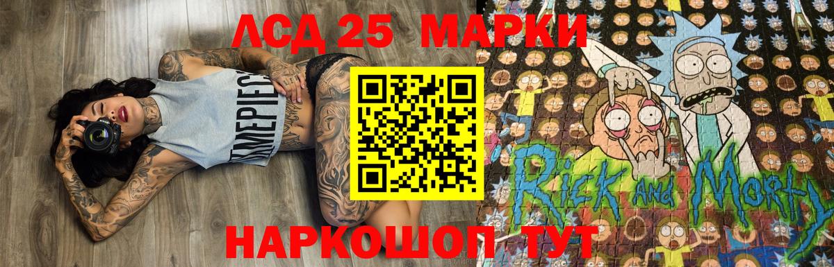 Ижевск  Наркотические марки 1,8мг  Наркотические марки  Вход с VPN  Наркотические марки 1,8мг 