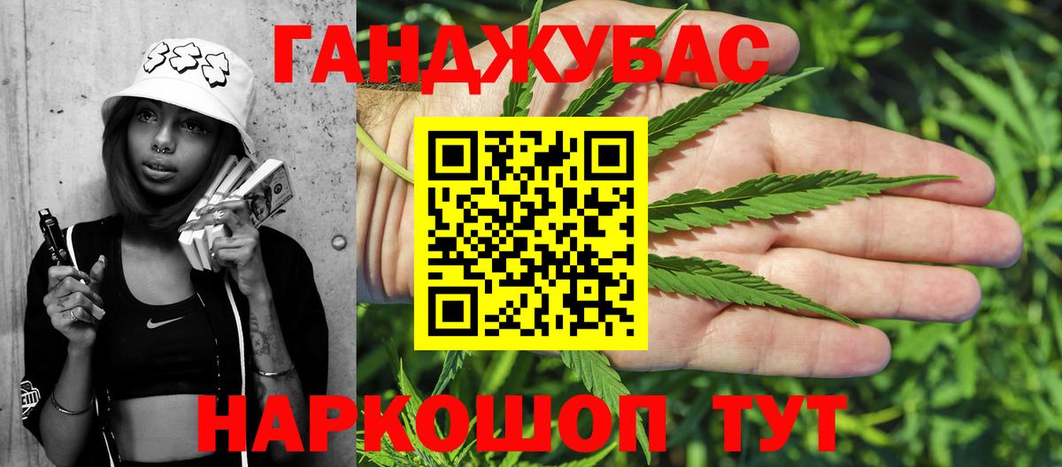 Шишки марихуана сатива Ижевск