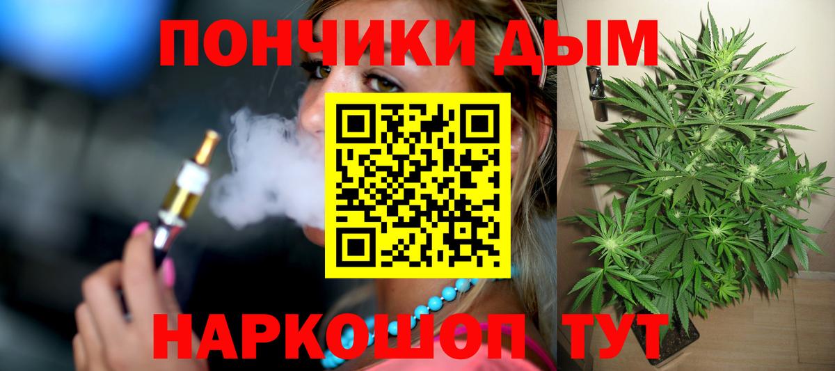 МАРИХУАНА семена  Каннабис марихуана  Вход с VPN  Ижевск  Шишки марихуана ГИДРОПОН 